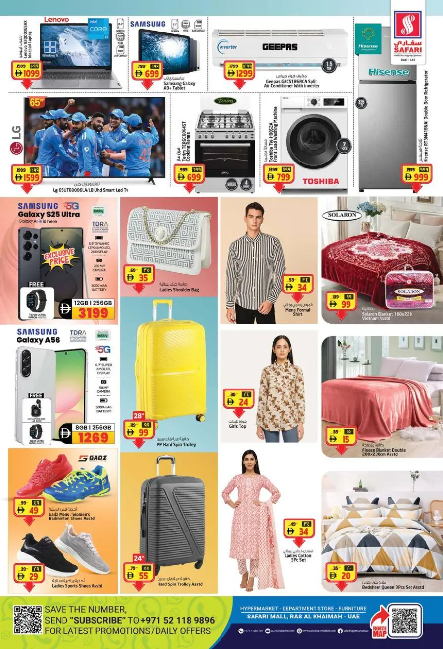 Mid week blowout deals In Safari Hypermarket Ras al Khaimah