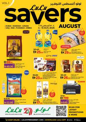 August Savers – Save Up to 60%! In Lulu Hypermarket Dubai,Sharjah / Ajman,Fujairah,Ras al Khaimah,Umm al Quwain