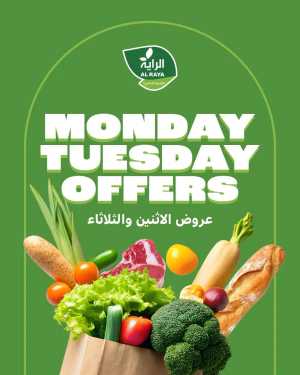 2 days offer In Al Raya Jeddah,Makkah,Madinah,Taif,Tabuk,Khamis Mushait,Najran,Yanbu,Jazan,Al Bahah