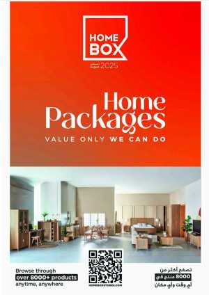 Home Packages In Home Box Dubai,Abu Dhabi,Sharjah / Ajman,Al Ain,Fujairah,Ras al Khaimah