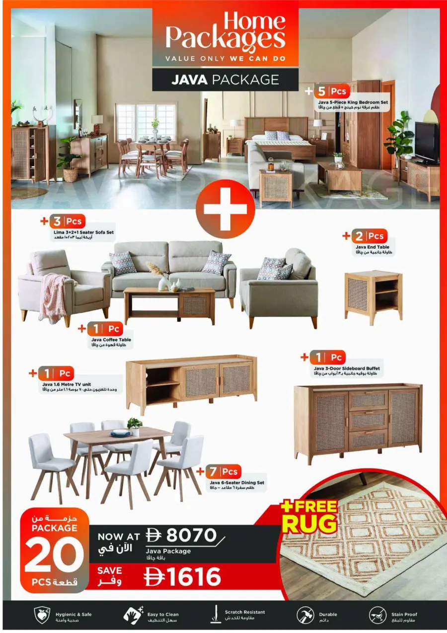 Home Packages In Home Box Ras al Khaimah