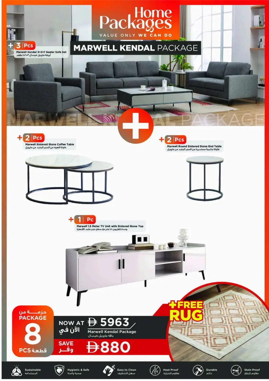 Home Packages In Home Box Ras al Khaimah