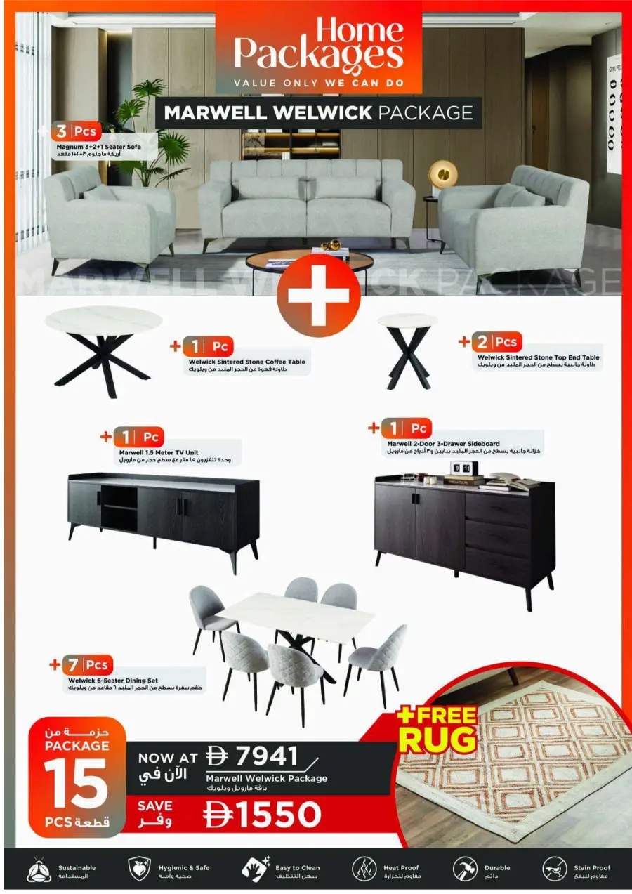 Home Packages In Home Box Ras al Khaimah