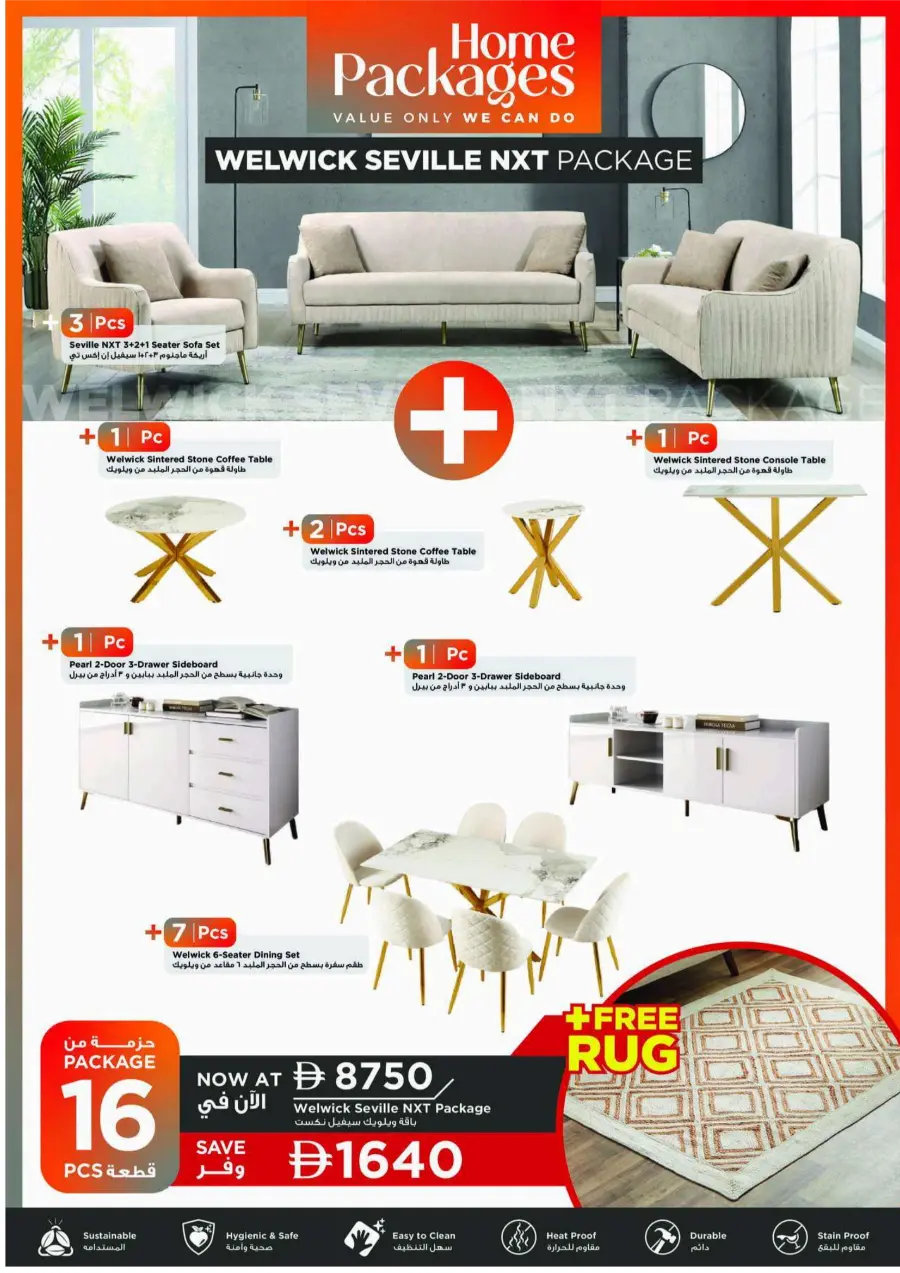 Home Packages In Home Box Ras al Khaimah