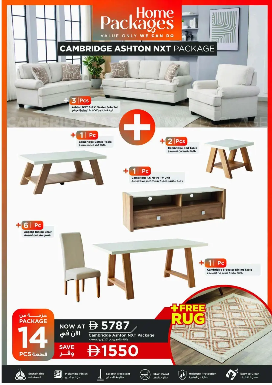 Home Packages In Home Box Ras al Khaimah