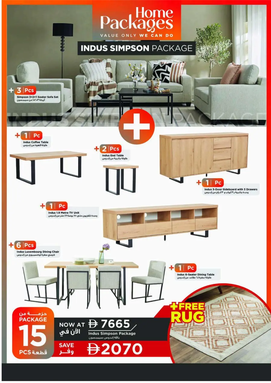 Home Packages In Home Box Ras al Khaimah