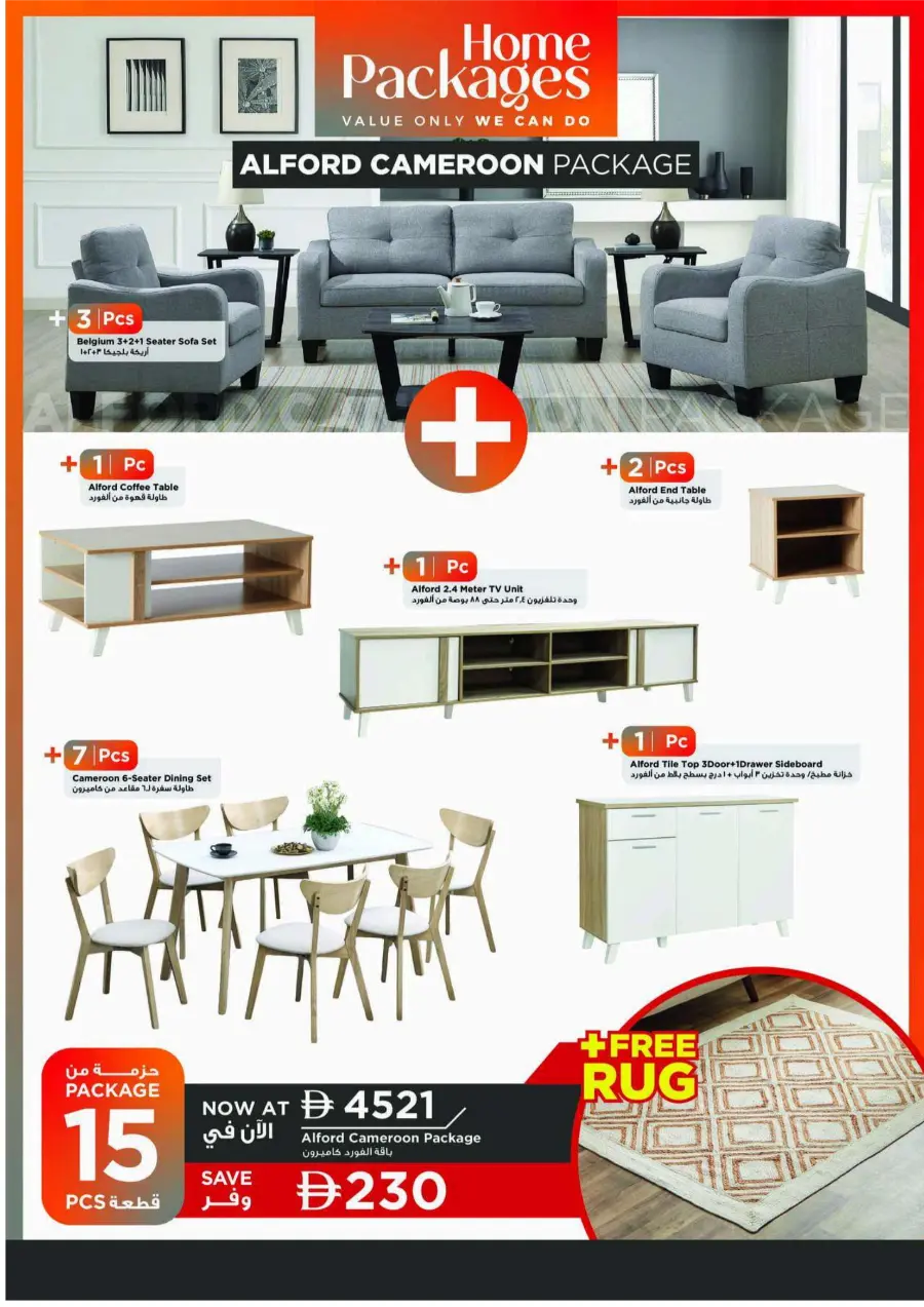 Home Packages In Home Box Ras al Khaimah
