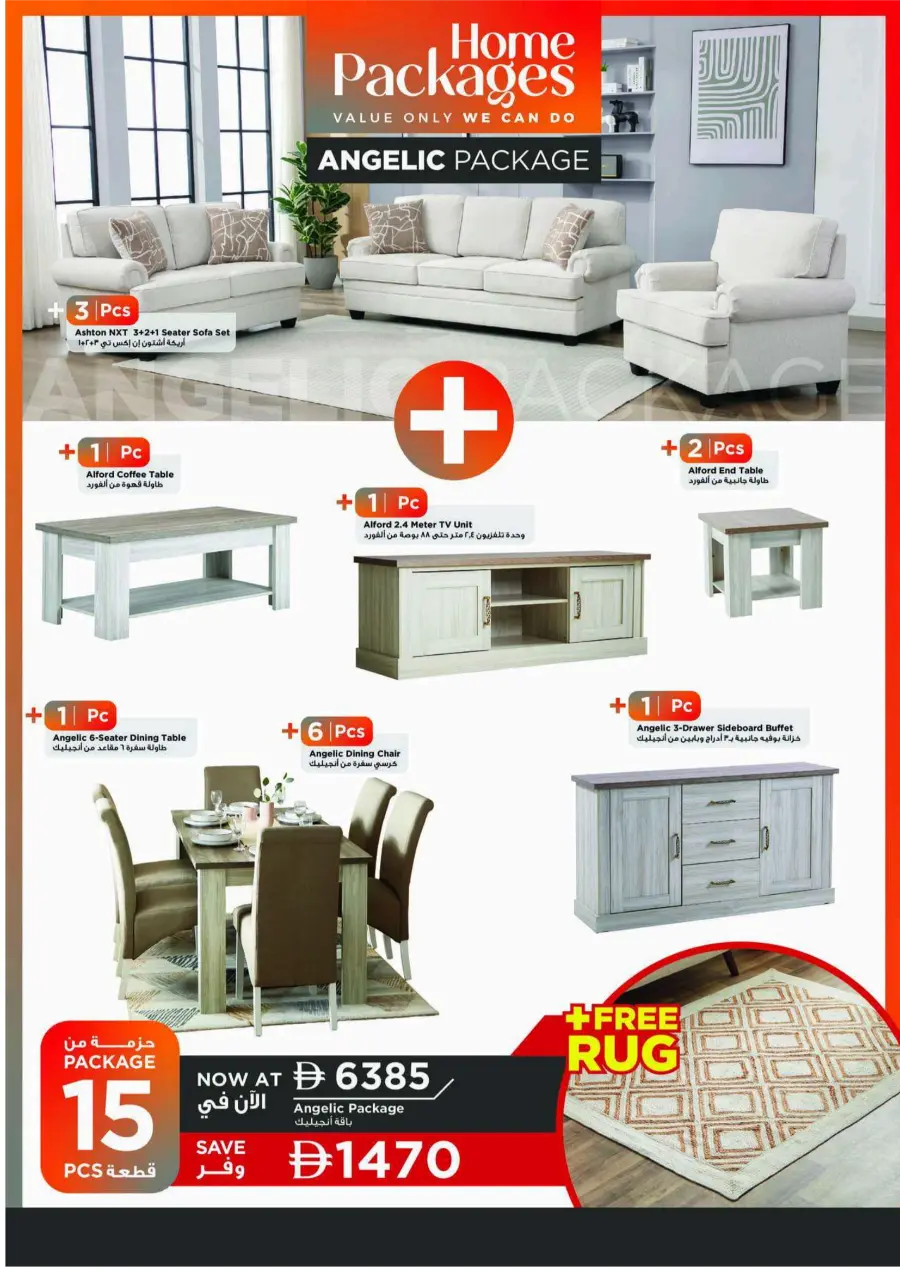 Home Packages In Home Box Ras al Khaimah