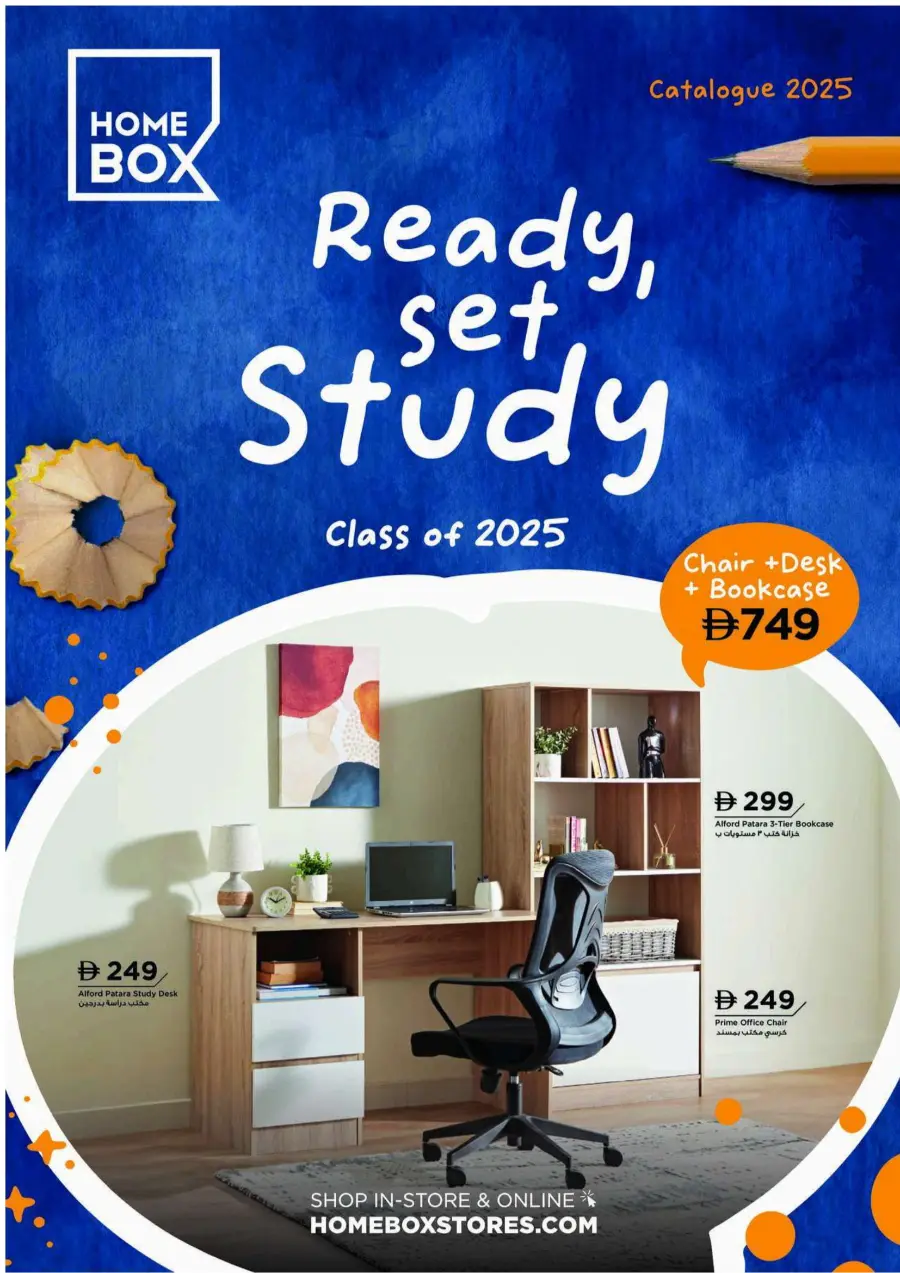 Ready Set Study catalog In Home Box Ras al Khaimah