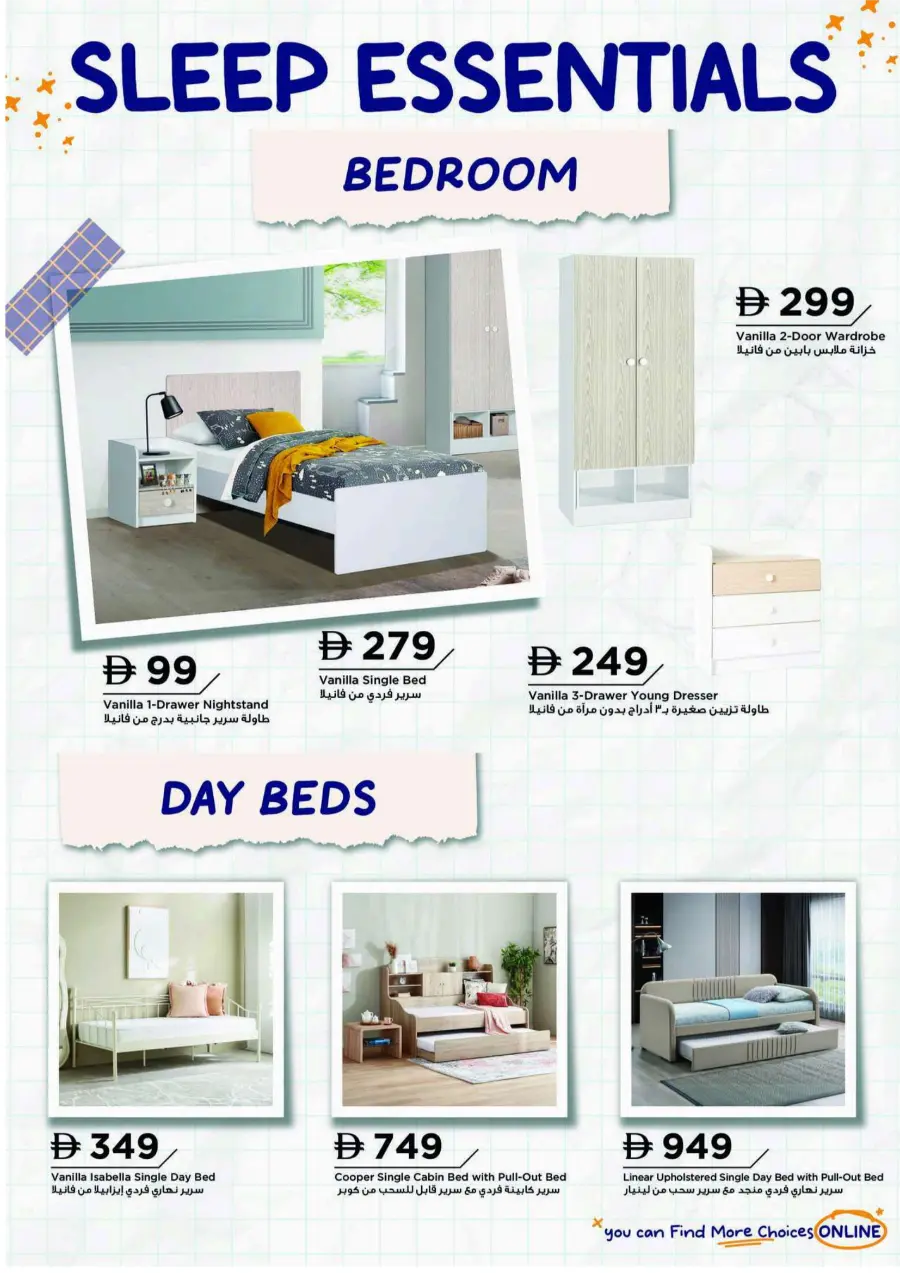 Ready Set Study catalog In Home Box Ras al Khaimah