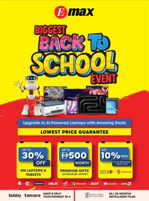 Biggest Back To School Event In Emax Dubai,Abu Dhabi,Sharjah / Ajman,Al Ain,Fujairah,Ras al Khaimah