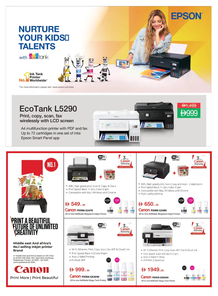Biggest Back To School Event In Emax Ras al Khaimah