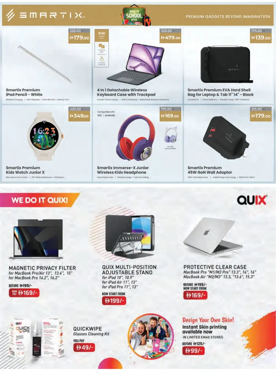 Biggest Back To School Event In Emax Ras al Khaimah