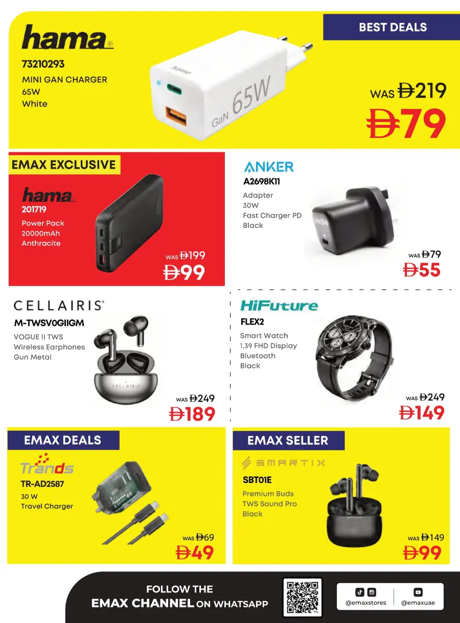 Biggest Back To School Event In Emax Ras al Khaimah