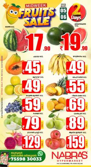 Fruits sale In Nabras Hypermarket Kannur