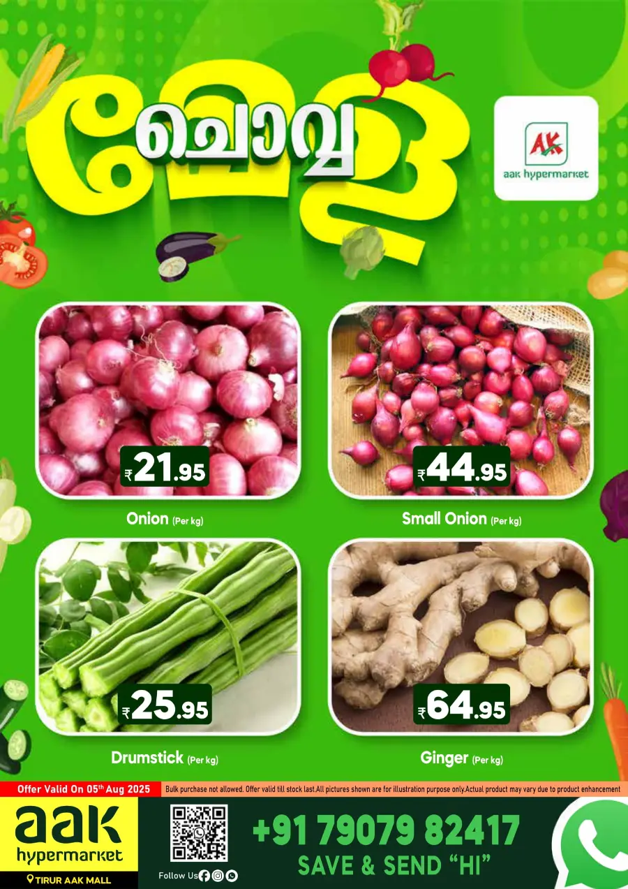 Tuesday Offer In AAK Hypermarket undefined