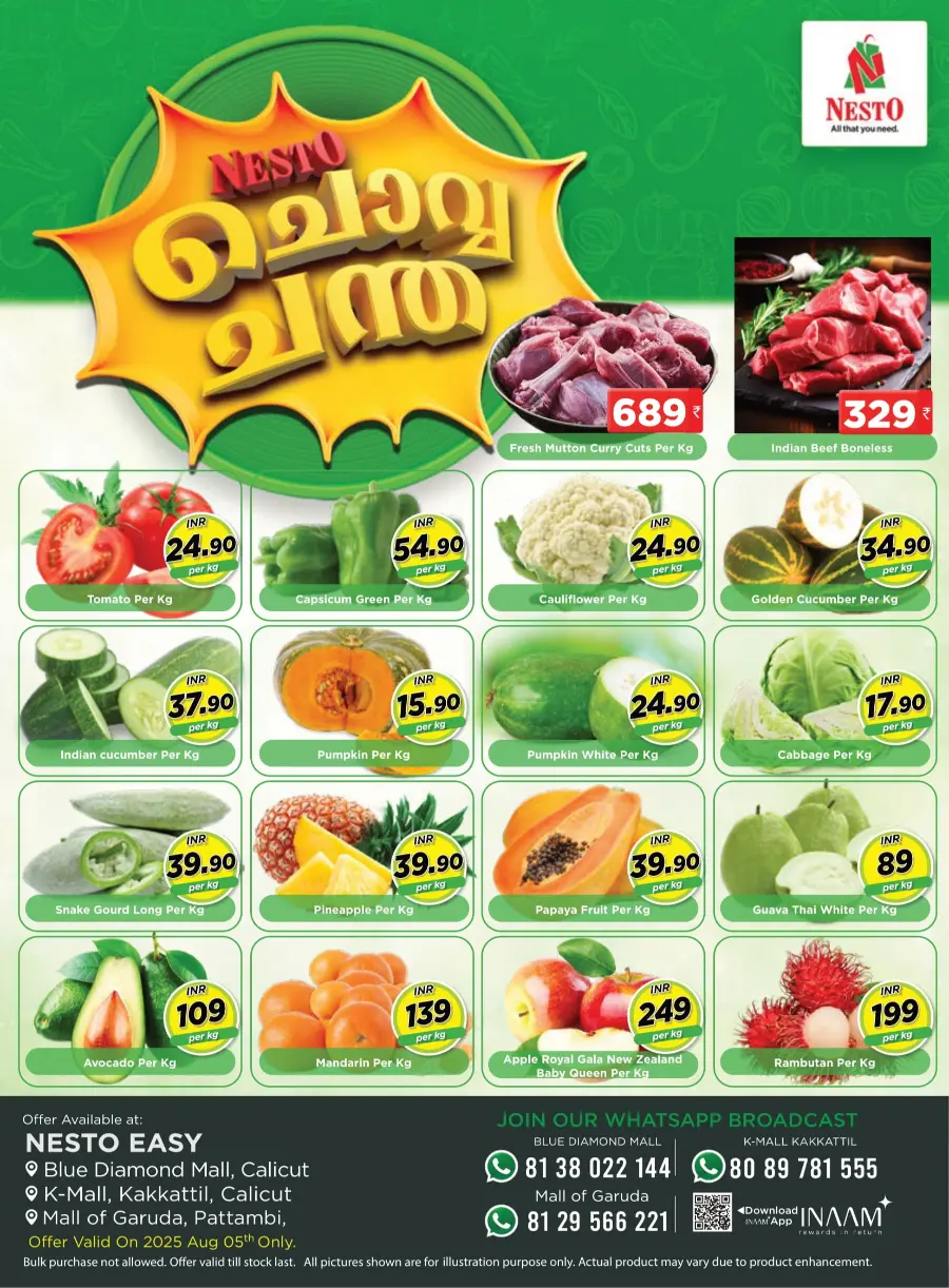 Tuesday Offer In Nesto Easy undefined