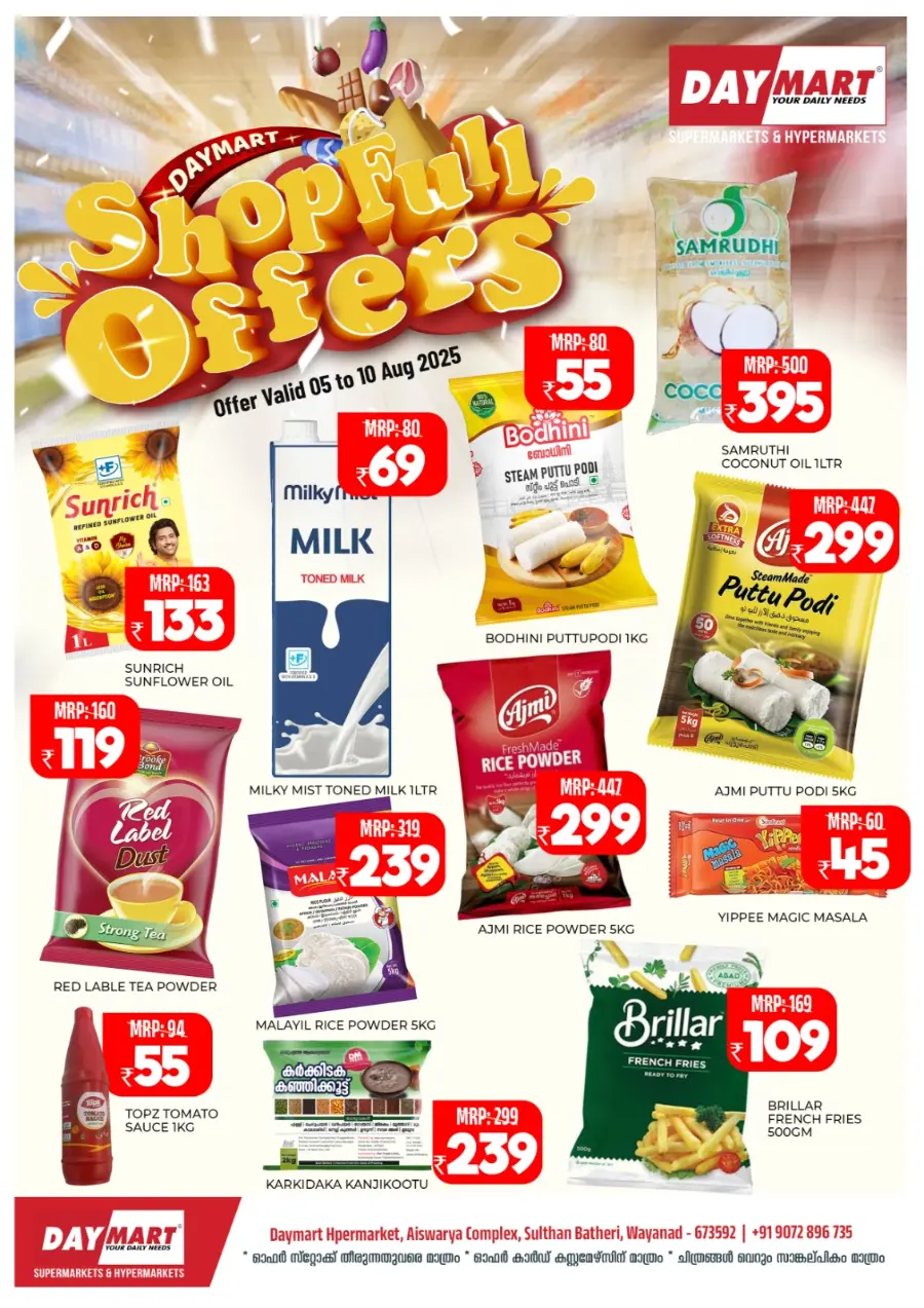 Shopfull  offers In Daymart Hypermarket Wayanad