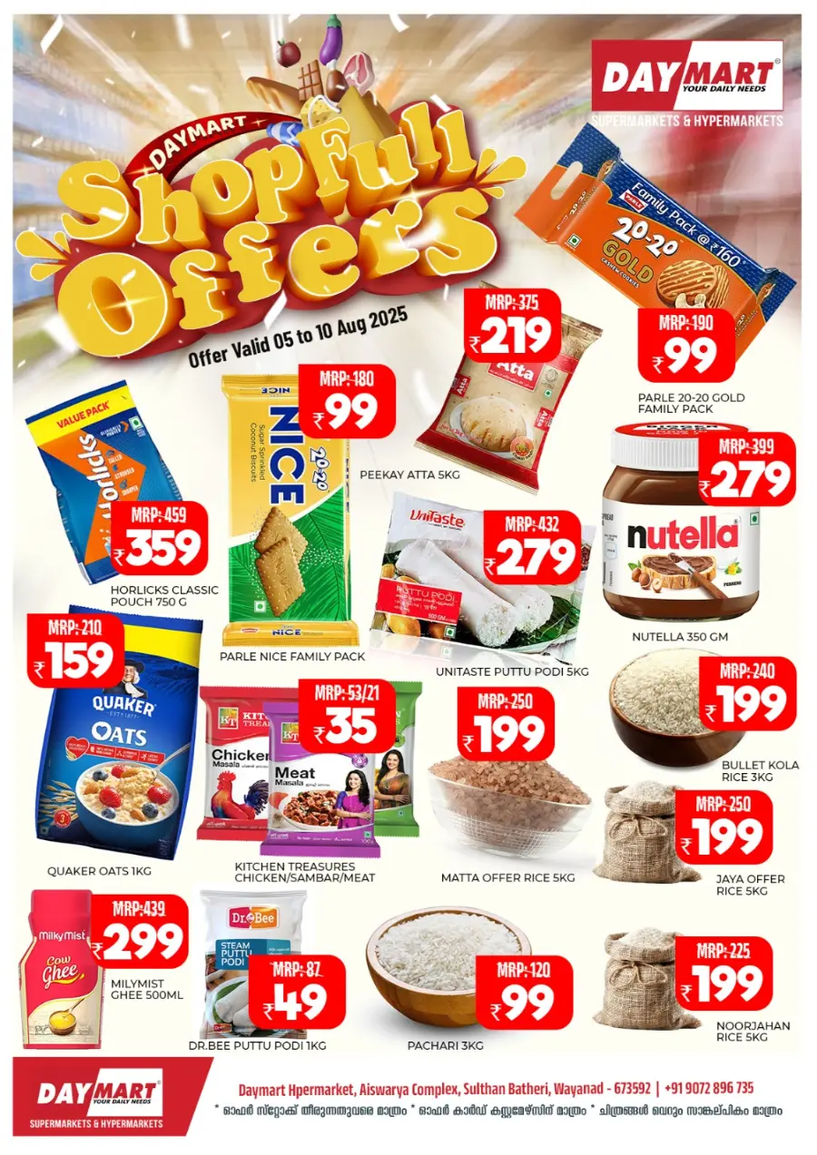 Shopfull  offers In Daymart Hypermarket Wayanad