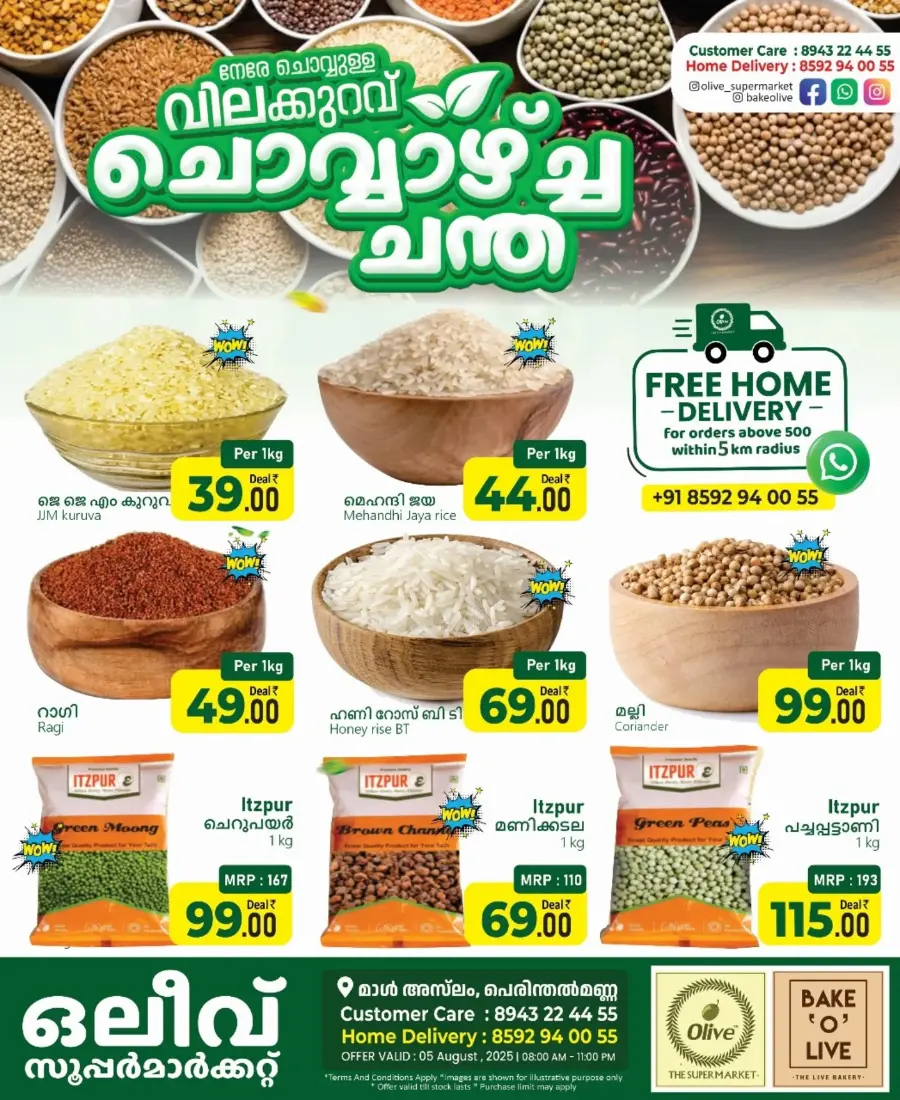 Tuesday Offer In OLIVE Supermarket undefined