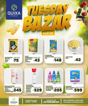 Tuesday Bazar In QUIXA Hypermart Kollam