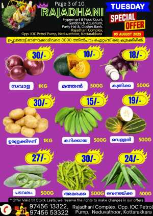 Special Offer In Rajadhani Hypermart Kollam