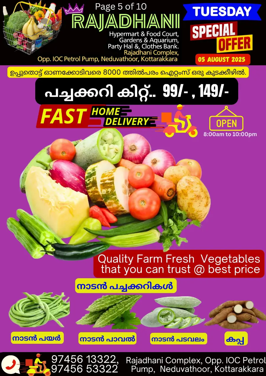 Special Offer In Rajadhani Hypermart undefined