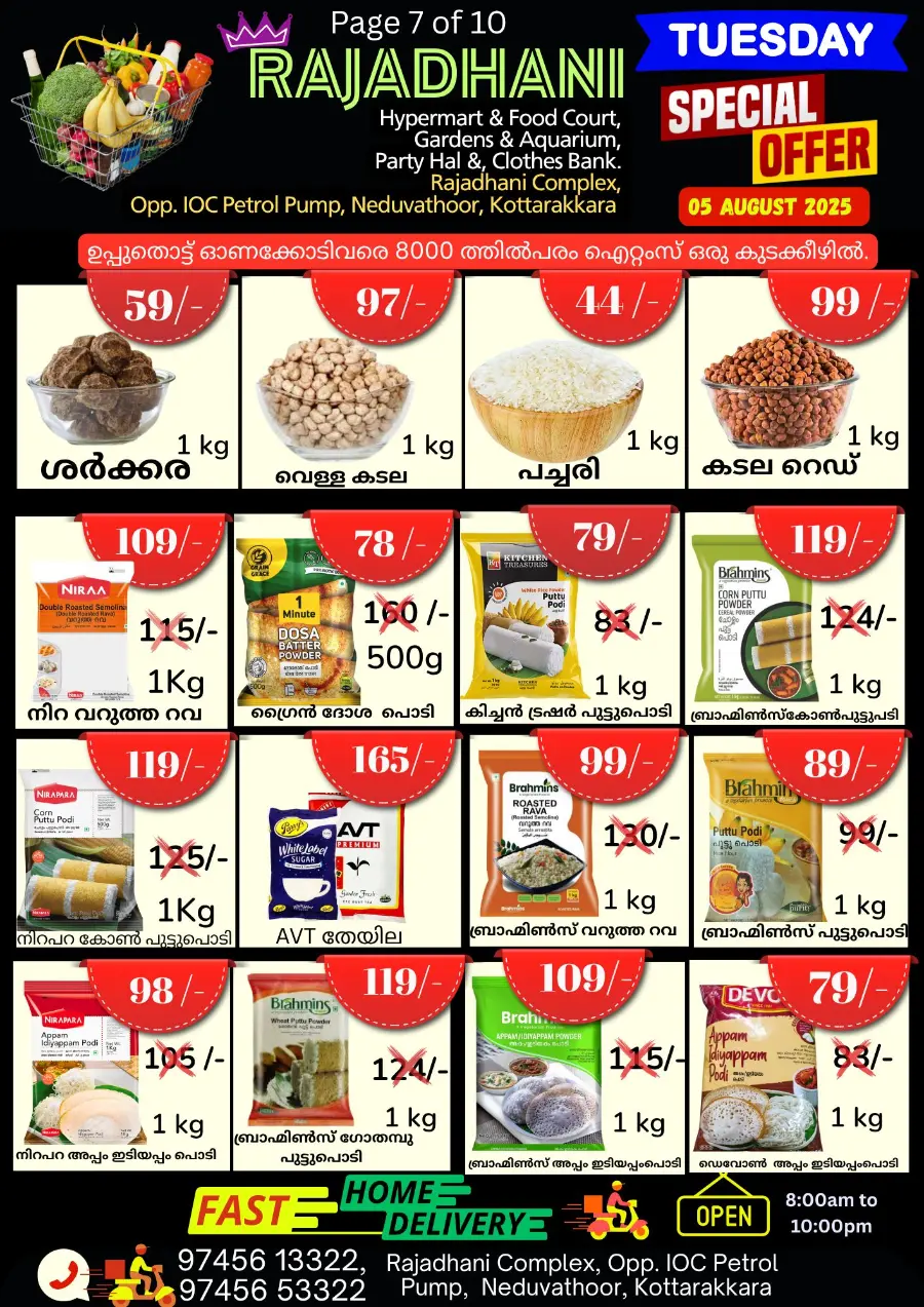 Special Offer In Rajadhani Hypermart undefined