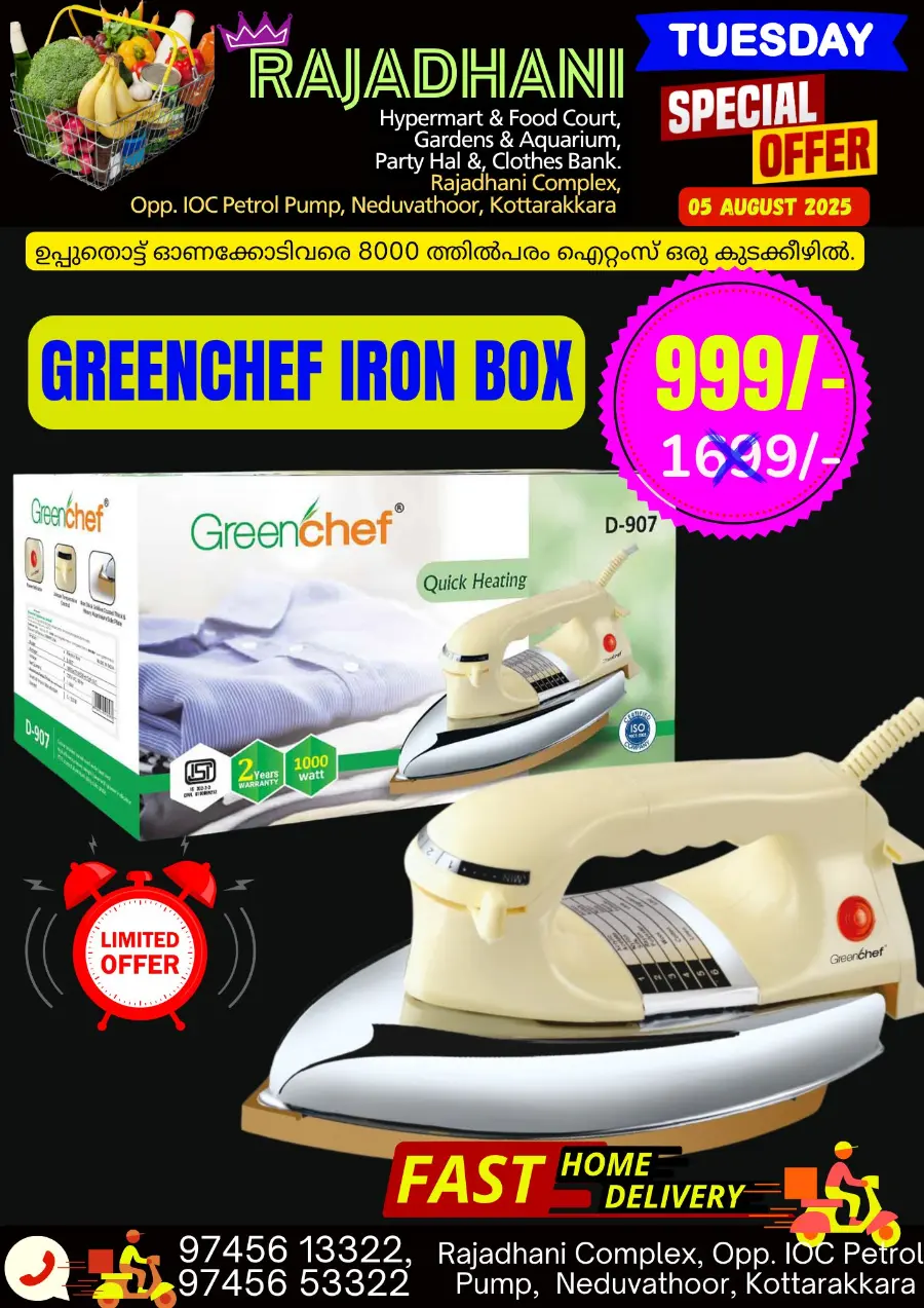 Special Offer In Rajadhani Hypermart undefined