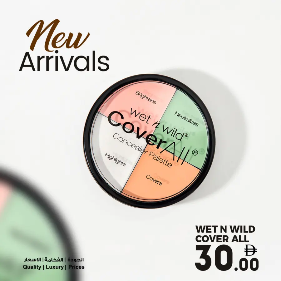 New Arrivals In Ansar Gallery Sharjah / Ajman