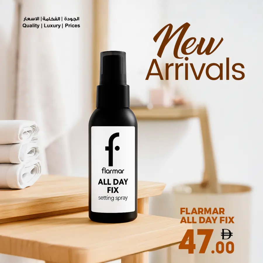 New Arrivals In Ansar Gallery Sharjah / Ajman