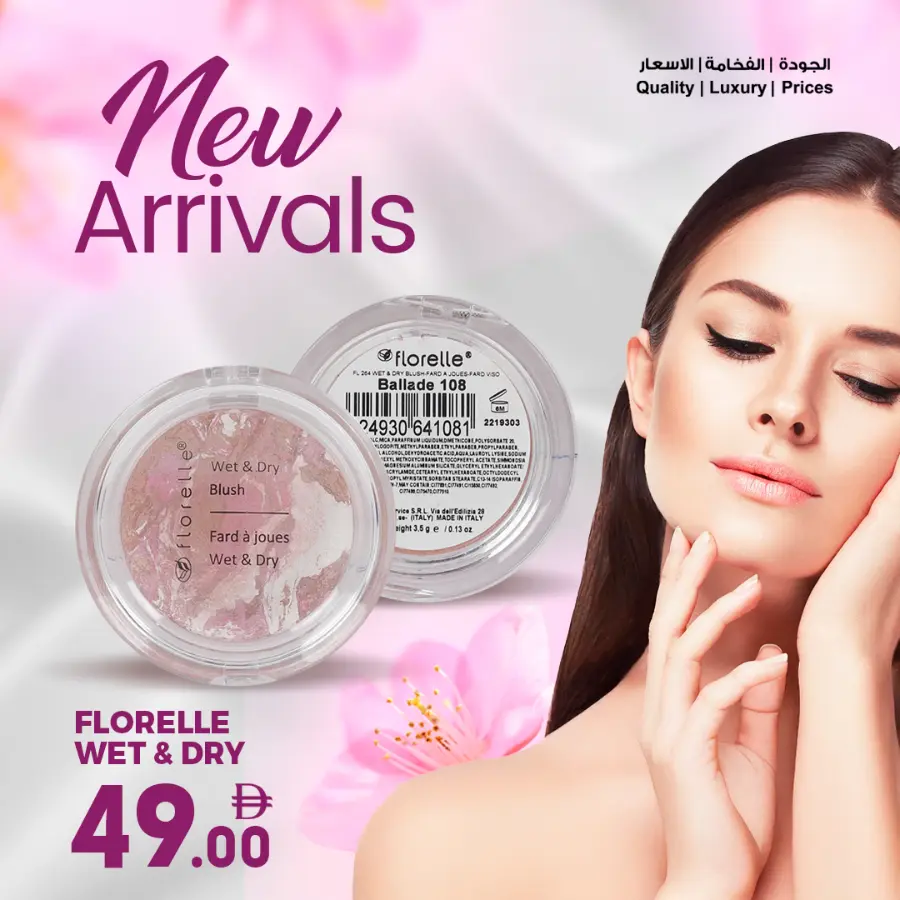 New Arrivals In Ansar Gallery Sharjah / Ajman