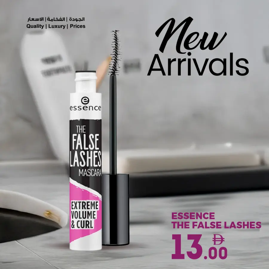 New Arrivals In Ansar Gallery Sharjah / Ajman