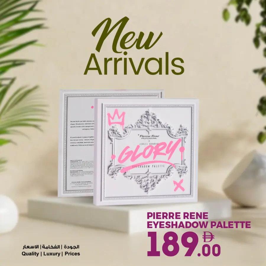 New Arrivals In Ansar Gallery Sharjah / Ajman