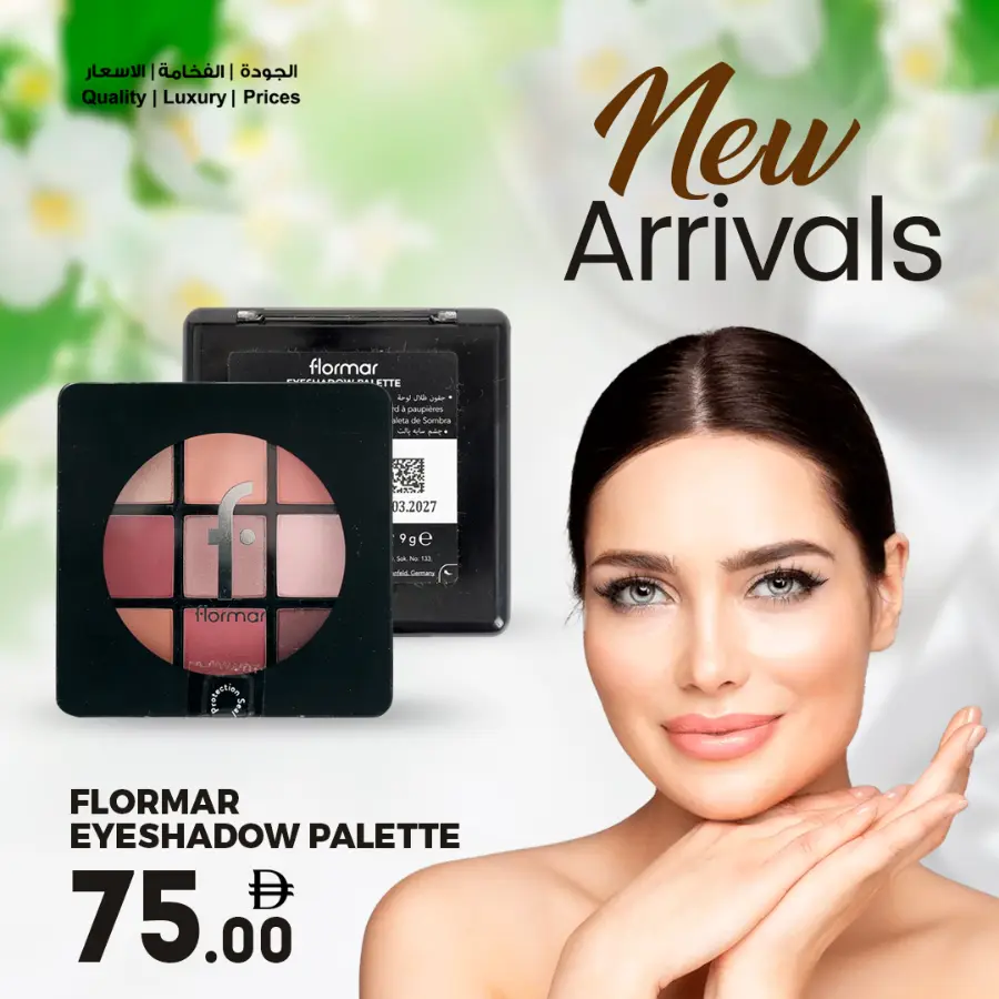 New Arrivals In Ansar Gallery Sharjah / Ajman