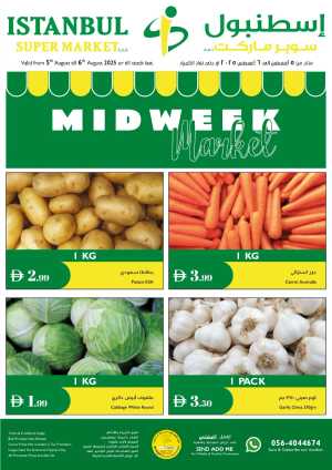 Midweek Market In Istanbul Supermarket Dubai,Abu Dhabi,Sharjah / Ajman,Al Ain,Ras al Khaimah