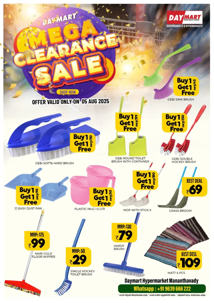 Mega Clearence  Sale In Daymart Hypermarket Wayanad