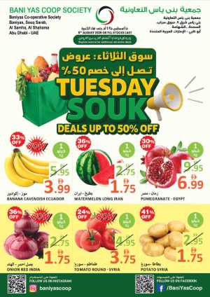 Midweek Offers In Bani Yas coop Abu Dhabi