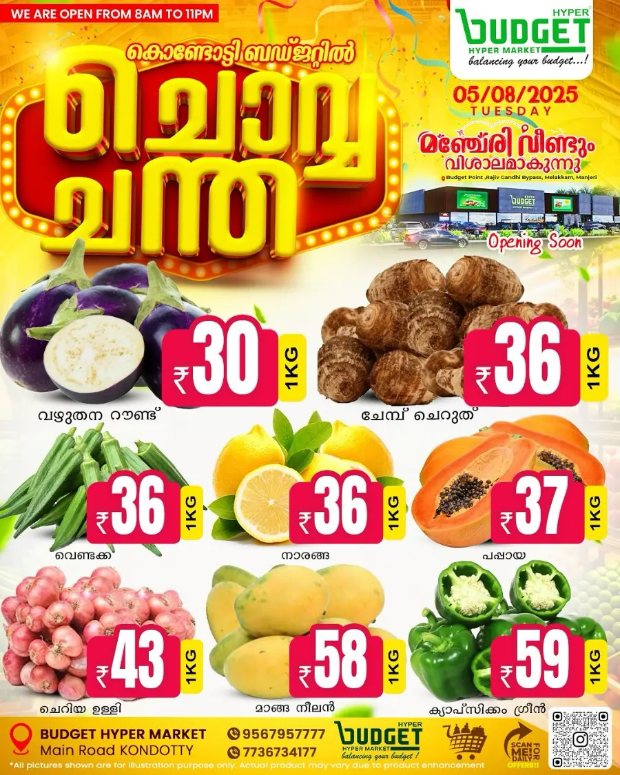 Fresh Deals In Budget Hypermarket Malappuram