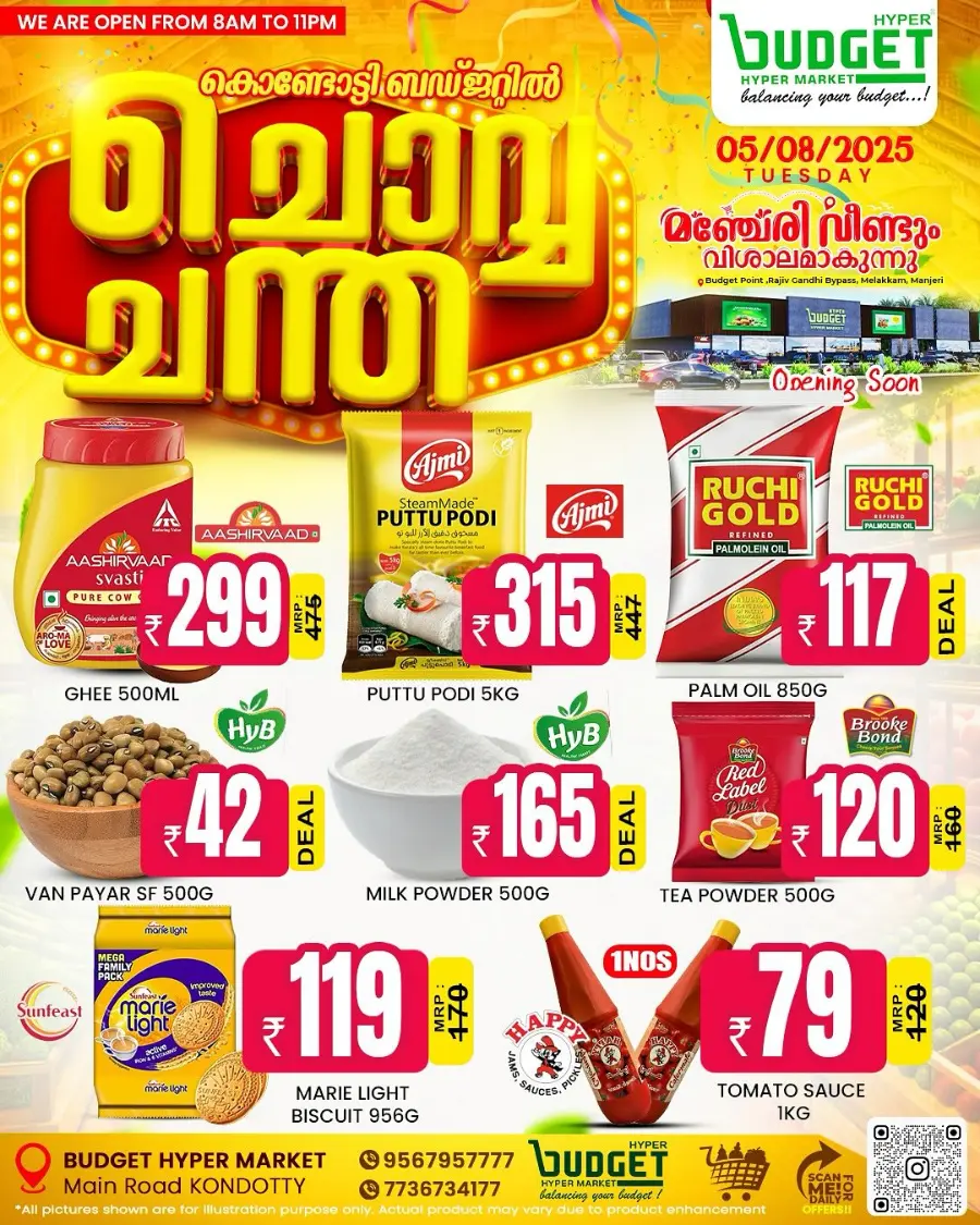 Fresh Deals In Budget Hypermarket Malappuram