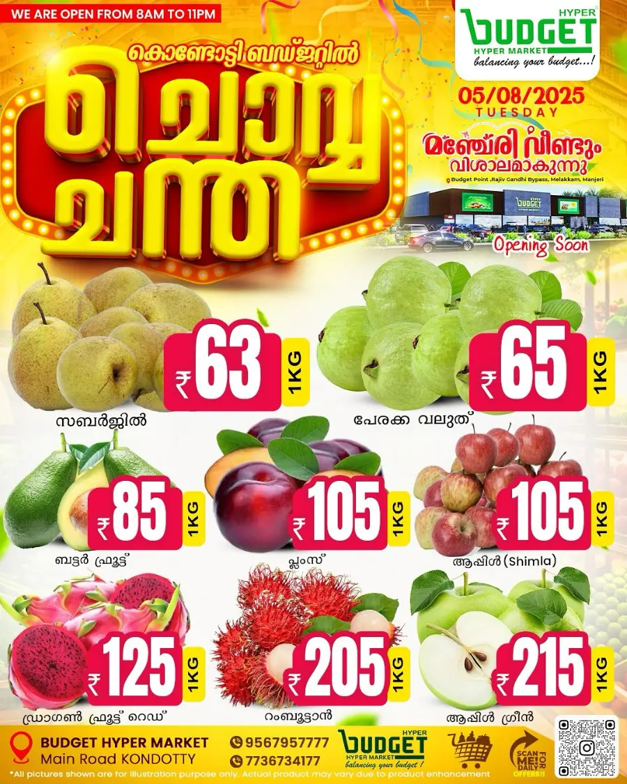 Fresh Deals In Budget Hypermarket Malappuram