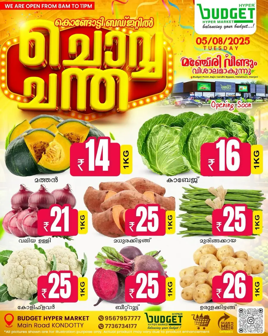 Fresh Deals In Budget Hypermarket Malappuram