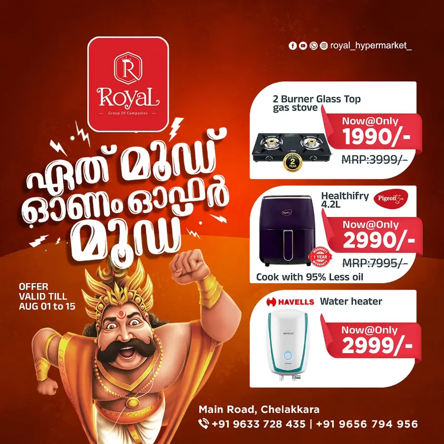 Onam Offer In Royal Bazar undefined