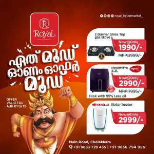 Onam Offer In Royal Bazar Thrissur