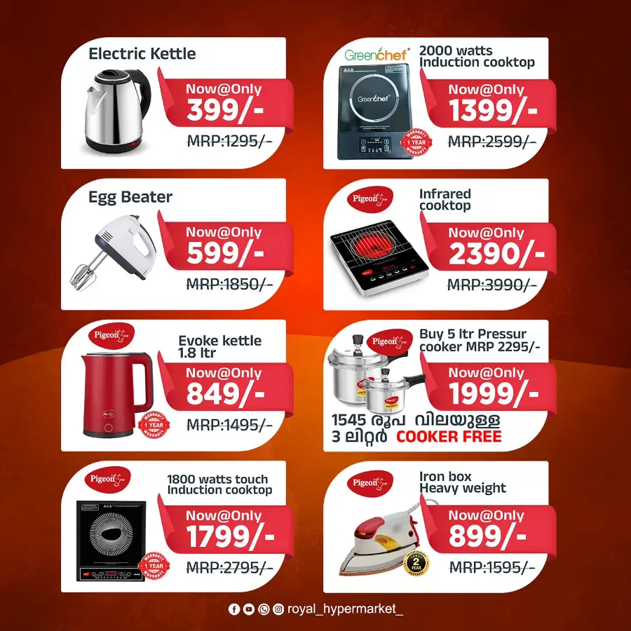 Onam Offer In Royal Bazar undefined