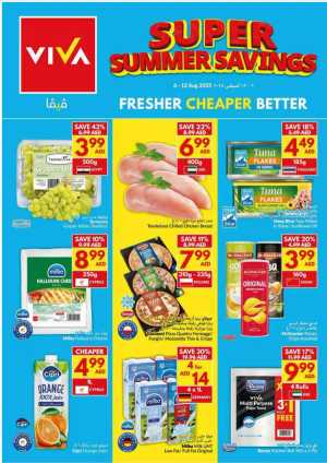 Super Summer Savings In VIVA Supermarket Dubai,Abu Dhabi,Sharjah / Ajman,Al Ain,Fujairah,Ras al Khaimah,Umm al Quwain