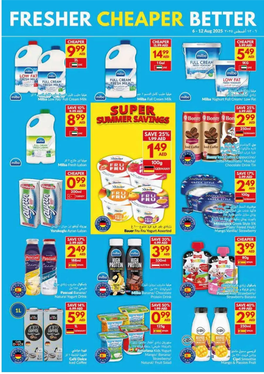Super Summer Savings In VIVA Supermarket Abu Dhabi