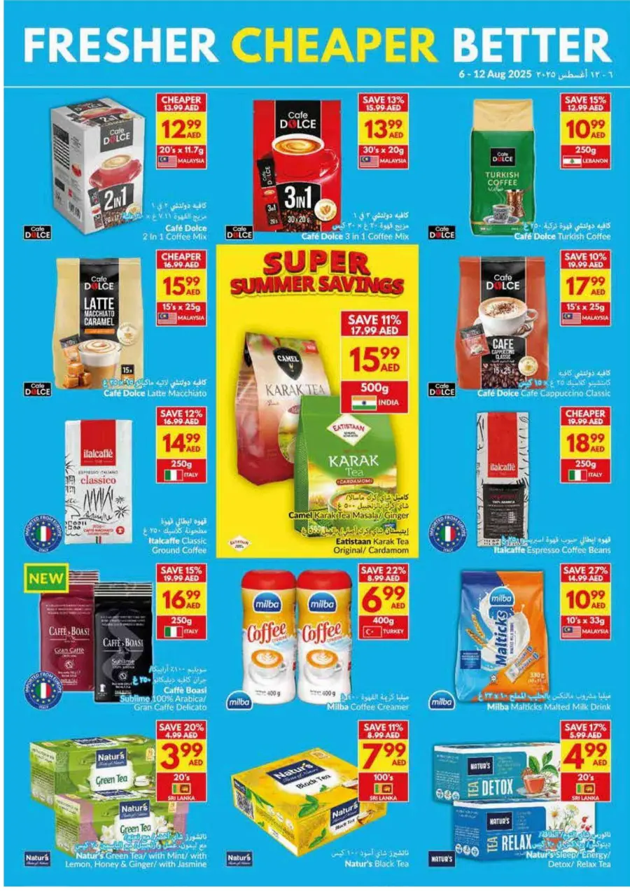 Super Summer Savings In VIVA Supermarket Abu Dhabi