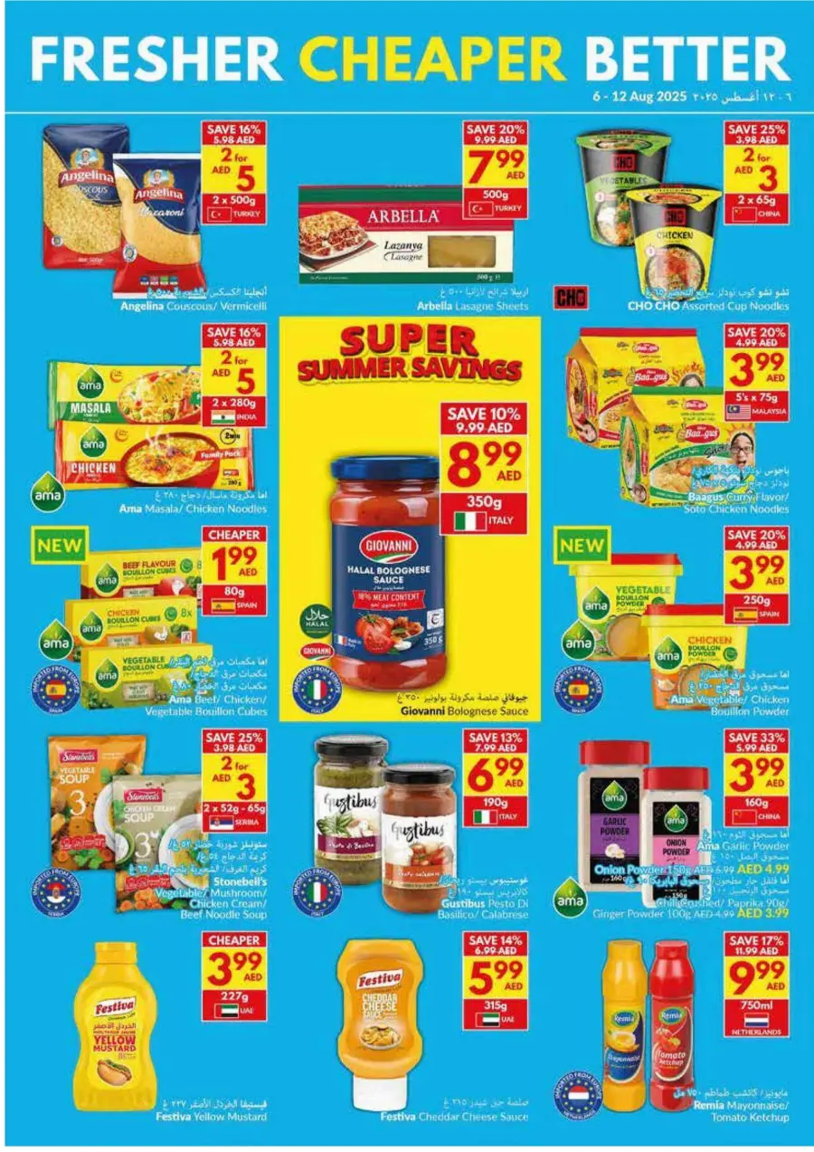 Super Summer Savings In VIVA Supermarket Abu Dhabi