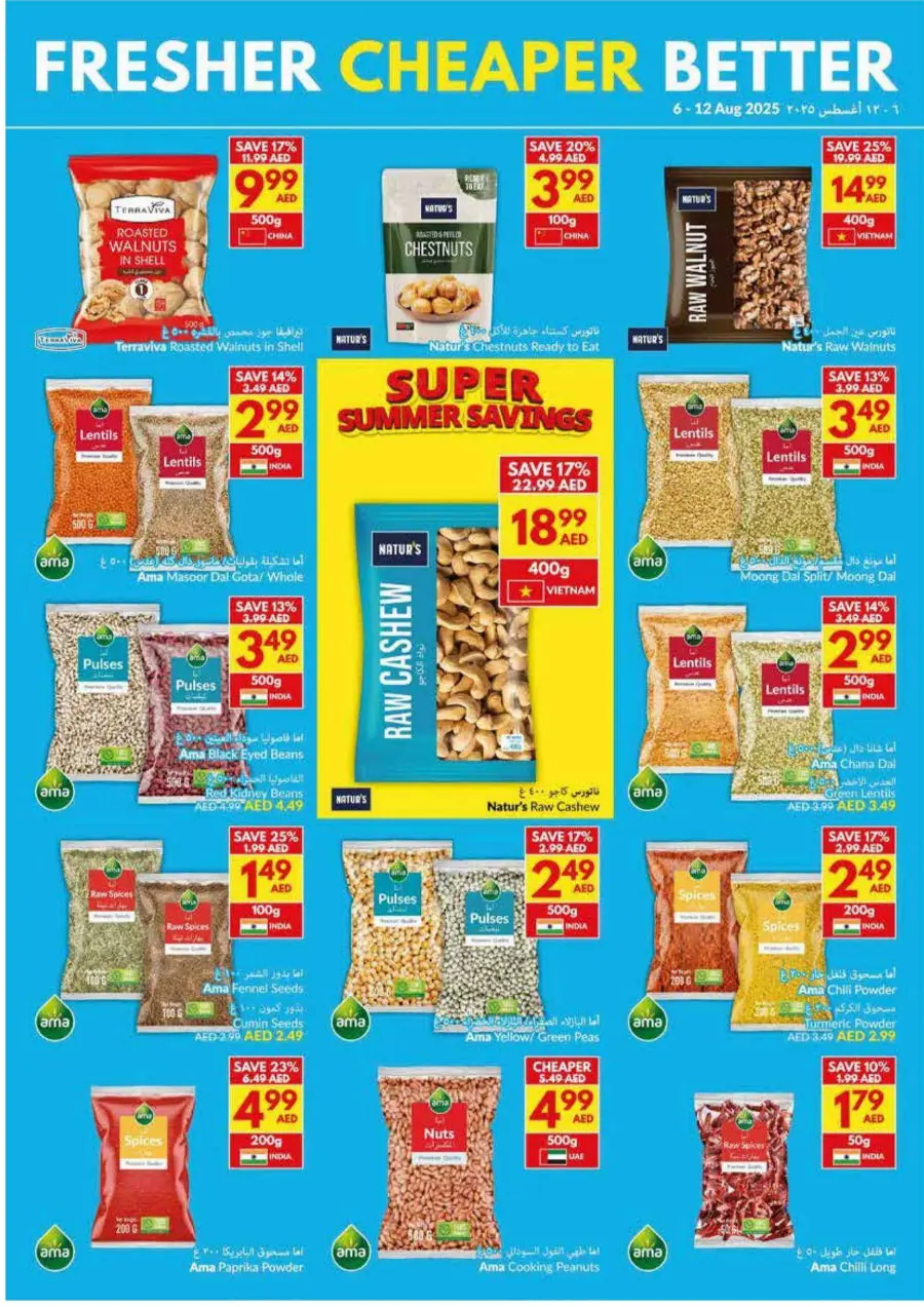 Super Summer Savings In VIVA Supermarket Abu Dhabi